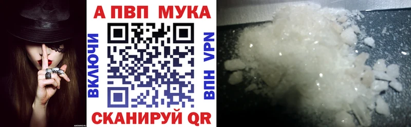 Где продают наркотики Юрюзань Каннабис  МЕТАДОН  MEGA онион  Мефедрон  Cocaine  АМФЕТАМИН  Альфа ПВП 