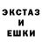 МДМА кристаллы Ritten