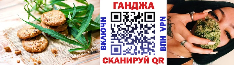 как найти наркотики  Юрюзань  Печенье с ТГК конопля 