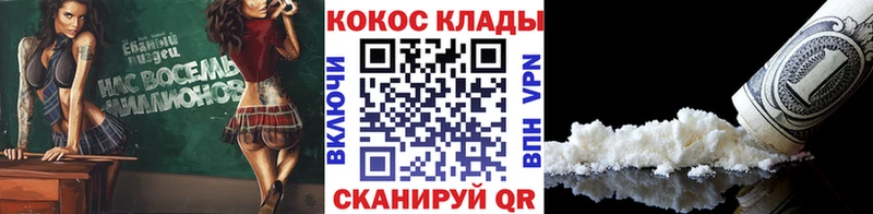 COCAIN Боливия Юрюзань