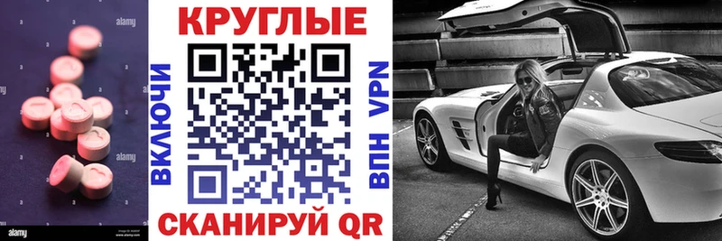 Экстази Cube  где продают наркотики  Юрюзань 