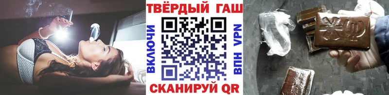 магазин продажи   Юрюзань  kraken зеркало  Гашиш гарик 