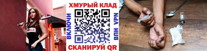 ГЕРОИН VHQ Юрюзань
