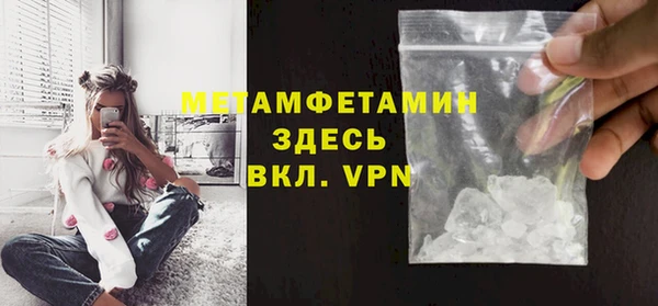 Альфа ПВП Волоколамск