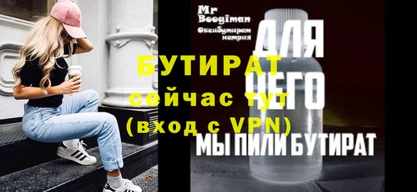 дистиллят марихуана Волосово