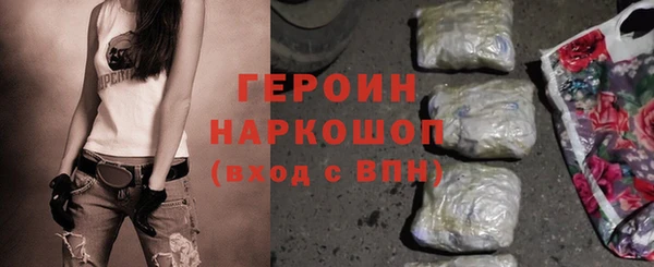 дистиллят марихуана Волосово