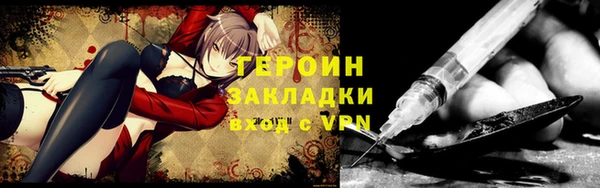 Альфа ПВП Волоколамск