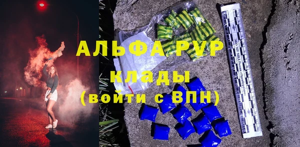 Альфа ПВП Волоколамск