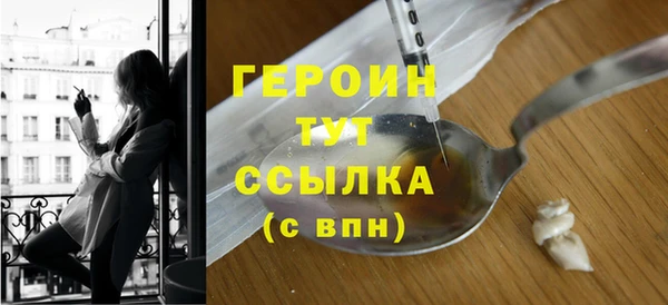 кристаллы Володарск