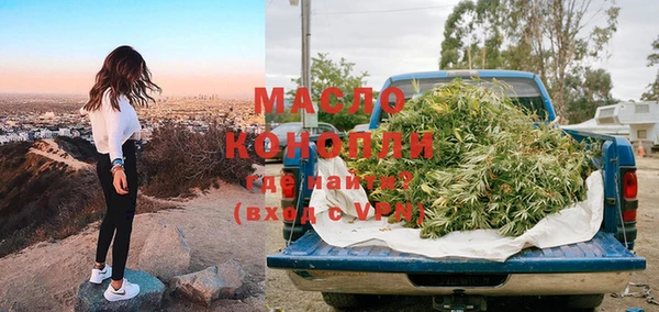 кристаллы Володарск