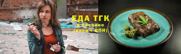 Альфа ПВП Волоколамск