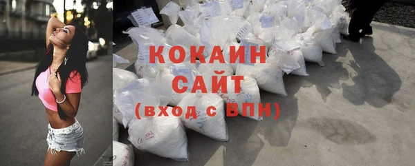 Альфа ПВП Волоколамск