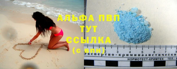 кристаллы Володарск