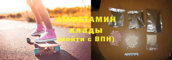 дистиллят марихуана Волосово