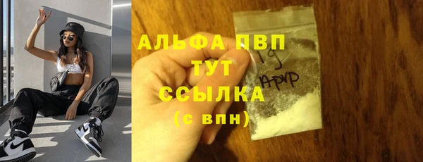 дистиллят марихуана Волосово