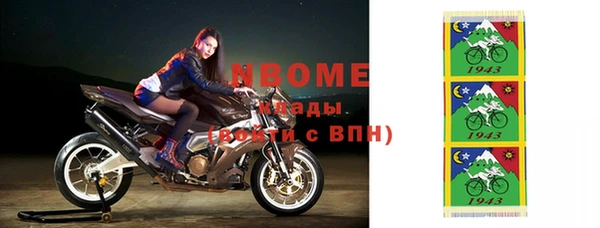 Альфа ПВП Волоколамск