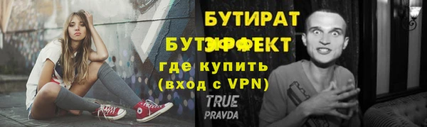 Альфа ПВП Волоколамск