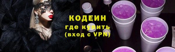 кристаллы Володарск