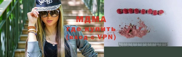 Альфа ПВП Волоколамск