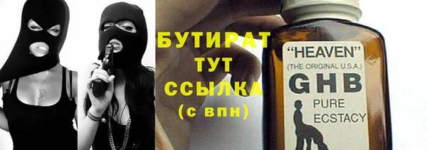 кристаллы Володарск
