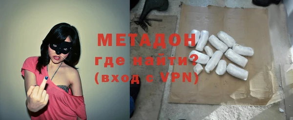 Альфа ПВП Волоколамск