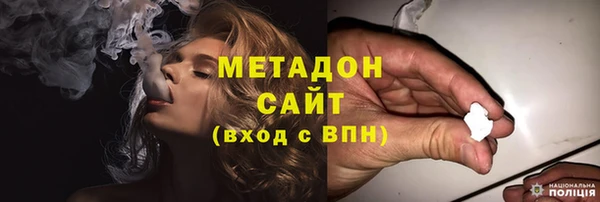 дистиллят марихуана Волосово