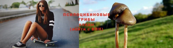 дистиллят марихуана Волосово