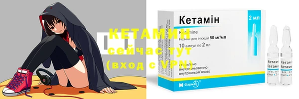 дистиллят марихуана Волосово