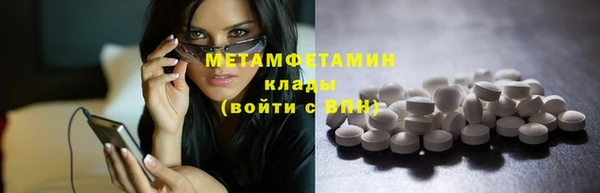 дистиллят марихуана Волосово