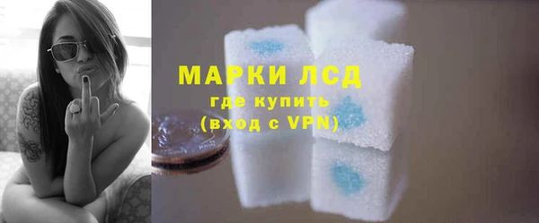 Альфа ПВП Волоколамск