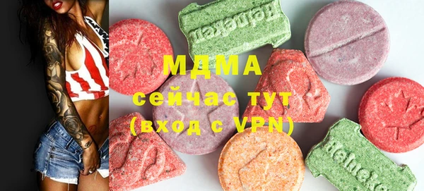 кристаллы Володарск