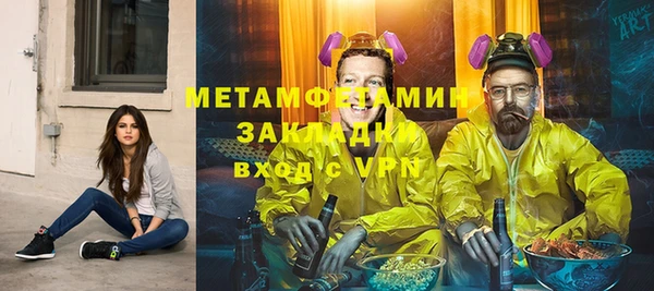 кристаллы Володарск