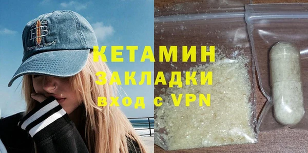 кристаллы Володарск