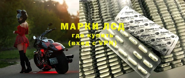 дистиллят марихуана Волосово