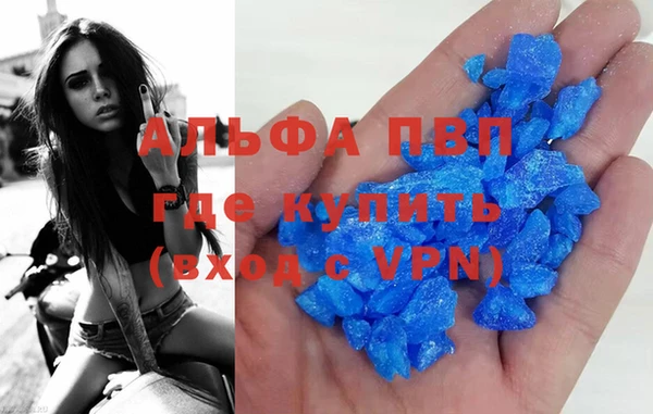 Альфа ПВП Волоколамск