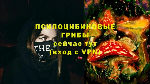 дистиллят марихуана Волосово