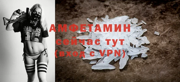 кристаллы Володарск