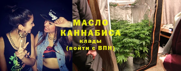 дистиллят марихуана Волосово