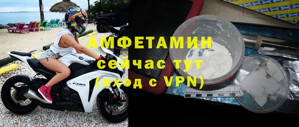 дистиллят марихуана Волосово