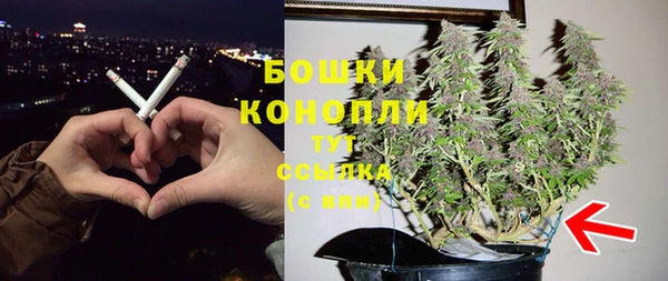 кристаллы Володарск