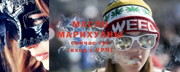 Альфа ПВП Волоколамск