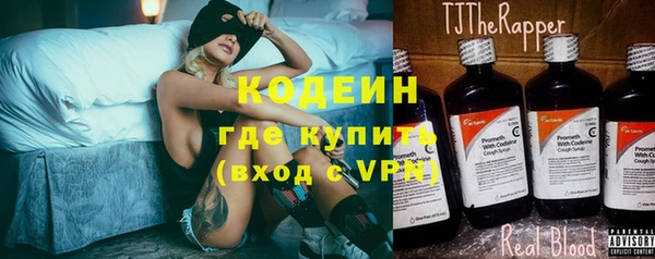 дистиллят марихуана Волосово