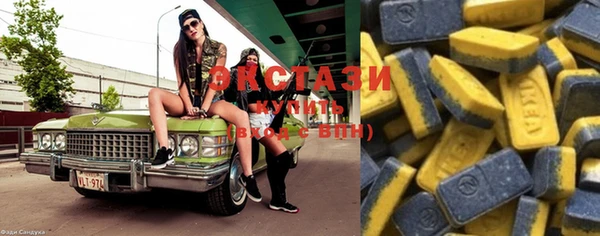 дистиллят марихуана Волосово