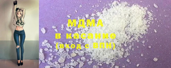 кристаллы Володарск