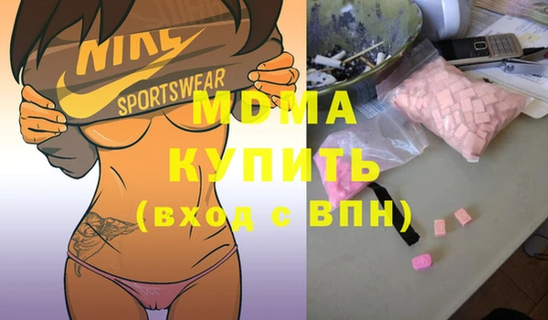 кристаллы Володарск