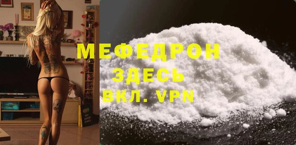 дистиллят марихуана Волосово