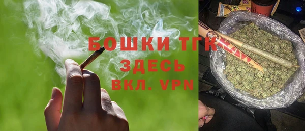 дистиллят марихуана Волосово