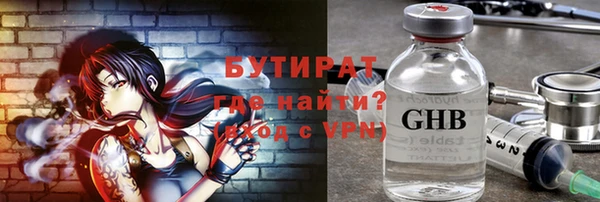 кристаллы Володарск