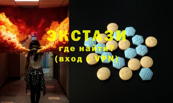 кристаллы Володарск