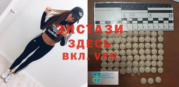 Альфа ПВП Волоколамск